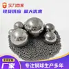 Especificaciones de Bola de Acero Inoxidable 304 Bola Completamente de Acero Inoxidable Pulido Bola de Acero de Precisión 1mm2mm3mm8mm Bola de Rodamiento de Acero Inoxidable