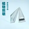 Tira de Luz LED Dura Canal de Aluminio Carcasa de Canal de Aluminio en Forma de U 14*8 Suministro Directo del Fabricante Cubierta de Luz