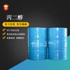 Agente Suavizante para el Cabello Regulador de Humedad Grado Industrial MPD Plastificante Estándar Nacional Gran Cantidad en Stock Propilenglicol Ecológico Alto Contenido Barril