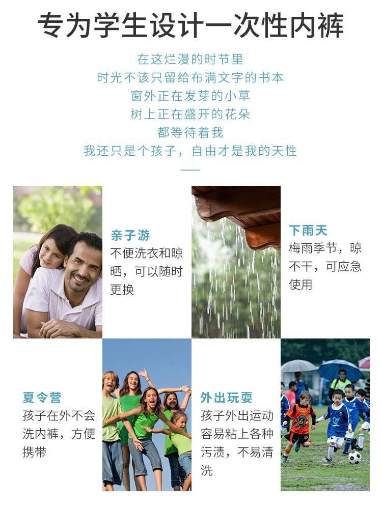 学生棉4条袋装2021版_05.jpg