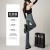 Jeans acampanados de cintura alta deshilachados para mujer otoño e invierno populares 2022 nuevos pantalones retro ajustados a la moda ins