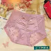 Wen Nu 259 Panties de Encaje Jacquard Estilo Francés de Puro Deseo con Tachuelas de Diamante para Mujer, Bragas Sexys de Cintura Media, Directo del Fabricante