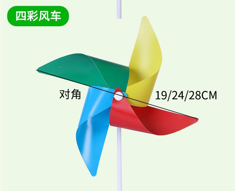 定制风车详情页_08