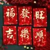 Ruixiang 2026 Año del Caballo Sobre Rojo Creativo Ojo de Gato 3D Rojo Brillante Paquete Rojo Festival de Primavera Año Nuevo Bolsa de Sobre Rojo de la Suerte Venta al por Mayor