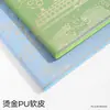 Cuaderno Cuadrado de Piel Suave Estudiante Cuaderno Rayado Engrosado Libro Reunión Oficina Portátil Grabación Libro de Diario Diario