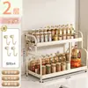Estante de Almacenamiento para Condimentos de Cocina, Estante Multifuncional Estrecho para Esquinas de Encimera para Clasificación y Almacenamiento de Frascos de Especias para Uso Doméstico