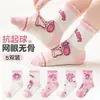 Calcetines de Niña Verano Estilo Delgado Niños Calcetines de Malla de Algodón Transpirables Calcetines de Primavera y Verano para Niña Calcetines de Media Pantorrilla Bebé Verano