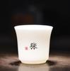 LOGO personalizado con letras de apellido Baijiaxing Taza maestra de té Kung Fu personalizada Taza individual Taza de té Taza de té