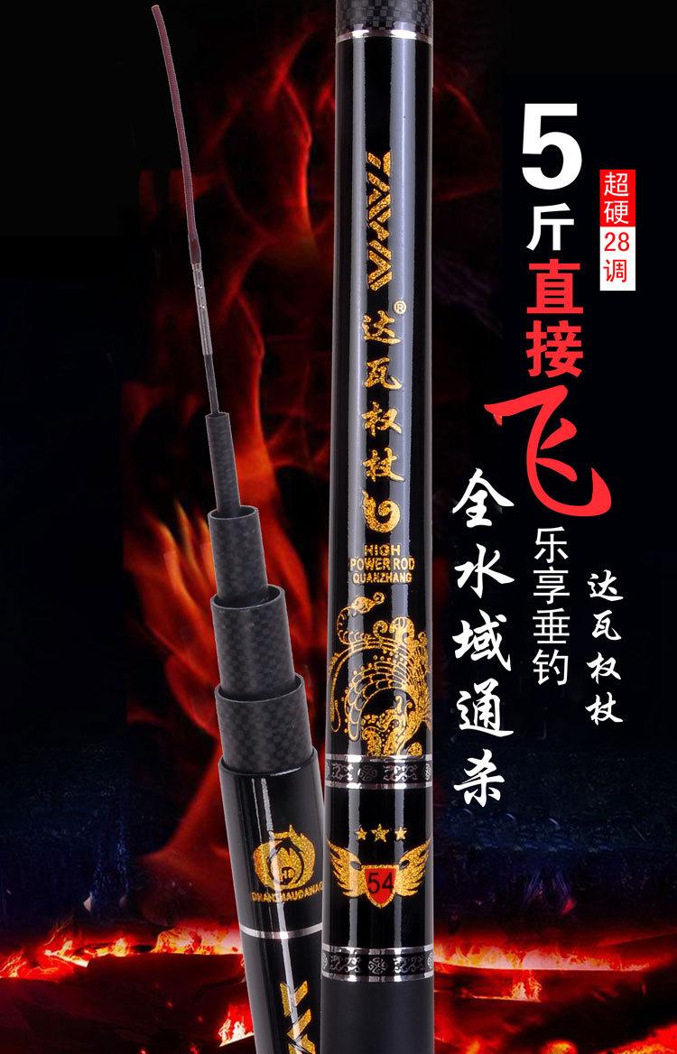 达瓦权杖合成1_01.jpg
