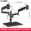 Base Robótica com Braço Pneumático para Monitor de Laptop, Suporte de Monitor de Computador Duplo Tela Um para Dois