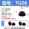 Tapón de silicona resistente a altas temperaturas, tapón de goma cónico, tipo T, impermeable, anticolisión, tapón de orificio de goma, tapón suave, cubierta tipo hebilla.
