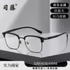 3361 Atacado Em Estoque Transfronteiriço Novo Negócio Óculos Unissex Armação Completa Óculos Sem Grau Podem Ser Equipados com Lentes de Grau