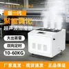 Humidificador Industrial Nestar Gran Capacidad Textil Inteligente Ultrasónico Humidificador Spray Atomizador de Aire 40kg