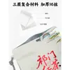 Bolsa de embalaje para té negro té hecho a medida árbol antiguo silvestre Qimen Zhengshan Xiaozhong hoja suelta medio jin un jin autosellante de pie