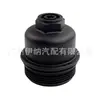 11428575907 Filtro de Óleo para BMW B38 MINI