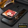 Funda para Teléfono Motorola razr50ultra Negocio Simple Cabeza de Ciervo Moto Razr60 Funda Protectora