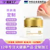 Crema de Emú Personalizada, Crema Acondicionadora Corporal de Emú Australiano para Alivio de Hombro, Cuello, Cintura y Piernas, Suministro Directo del Fabricante