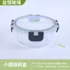 Contenedores de Vidrio de Borosilicato de Alta Calidad para Alimentos, Aptos para Calentar y Refrigerar, Set Amazon Temu, Popular Lonchera Transfronteriza con Compartimentos