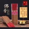 Yuanyifang Aquilarius Incenso Varas de Bambu Pia preta para Buda Templo Bênção Alto Incenso Índia Tributo Sândalo 24 Horas