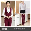 Elegante conjunto de falda y chaleco profesional color burdeos para otoño e invierno para mujeres en departamentos de ventas, KTV, recepción de hotel, traje de chaleco de trabajo