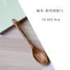Cuchara de Arroz de Madera de Nogal Negro Guan Yun para Uso Doméstico, Paleta de Arroz Antiadherente, Cuchara de Arroz de Madera para Arrocera