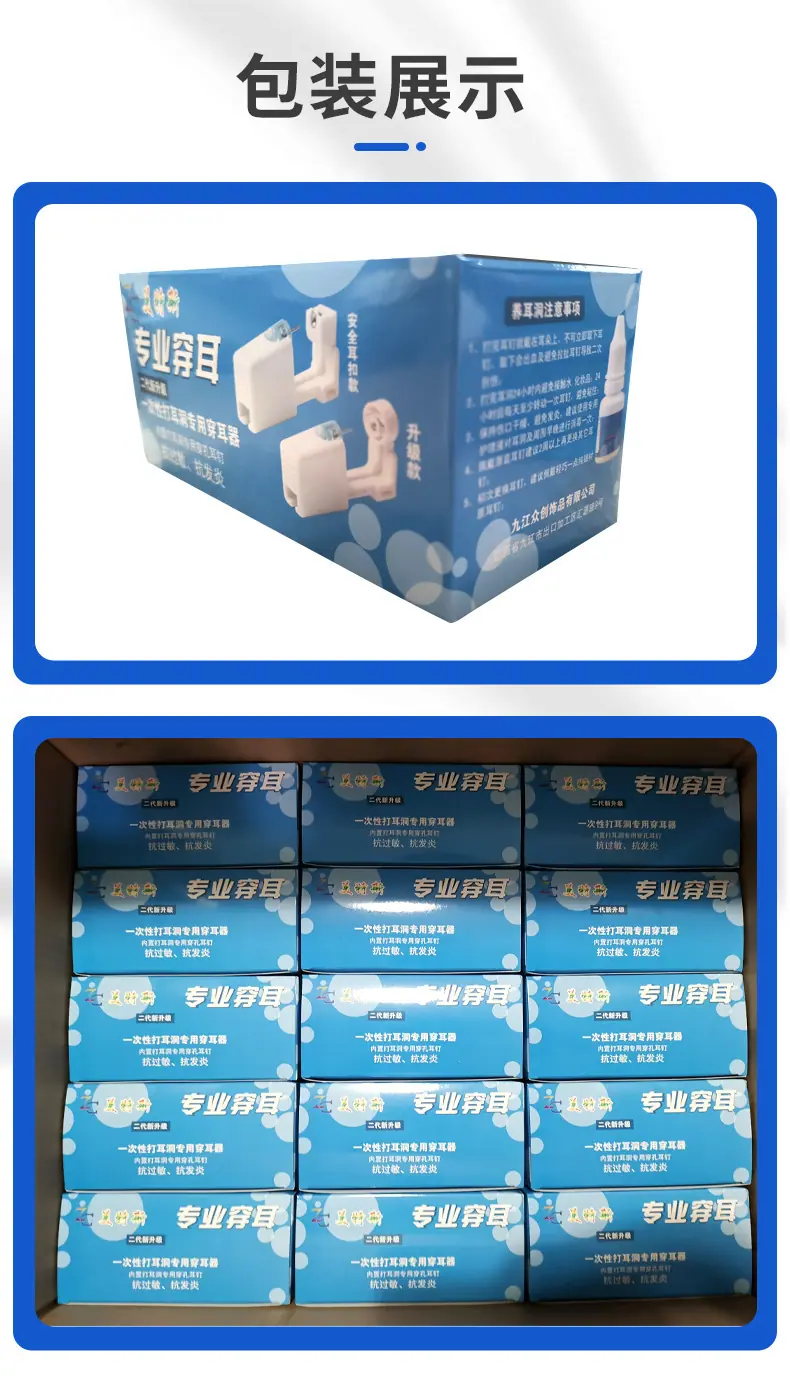 O1CN01Rkx51D2NUwWEqRZmM_!!2214