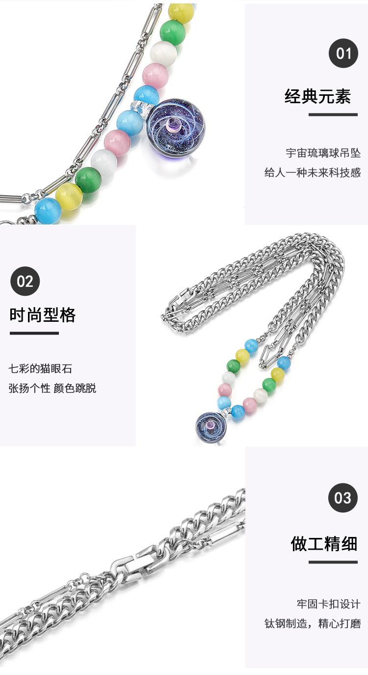DWX1029-星空宇宙未来感项链_06.jpg