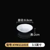 Louça de Melamina Branca Imitação Porcelana Prato de Lanche Prato para Molho Tempero Prato para Molho para Hot Pot Prato de Plástico para Óleo