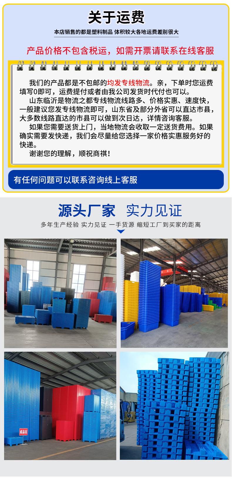 1210尺寸托盘详情页新_01