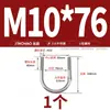 Abrazadera en U de Acero Inoxidable 304/316 Abrazadera en U Abrazadera para Tubería Clip MM6M8M10M12-M24