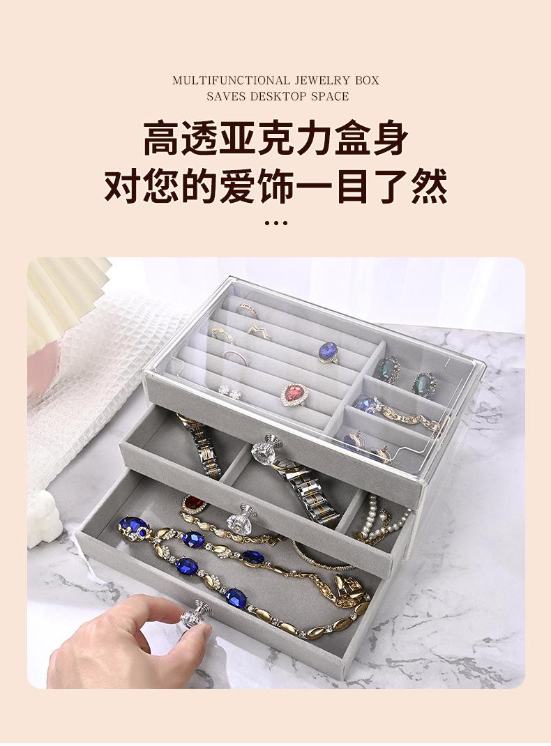 透明三层首饰盒_07.jpg