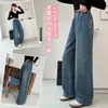Jeans de Primavera y Otoño para Niñas 2025 Nuevo Estilo Pantalones de Pierna Ancha Bordados en Bolsillo Trasero para Niños Mayores Pantalones Largos Rectos Casuales