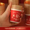 Vaso de Papel Desechable para Boda Engrosado Vaso de Boda Pequeño 50ml Banquete de Boda Copa para Brindar con Lámina Dorada Roja para Boda