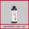 Solución nutritiva especial de fábrica para rododendros, para tratar hojas amarillas, manchas negras, caída de hojas y pudrición de raíces, fertilizante foliar especializado