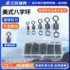 Giratorio de figura de ocho estilo americano, giratorio de figura de ocho de alta velocidad, conector para equipo de pesca, giratorio de pesca, giratorio de figura de ocho de alta resistencia