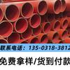 Lianwo Fabricante Suministra Directamente Material Reciclado MPP, Material Recuperado, Tubo Protector de Cables, Tubo de Arrastre in situ MPP