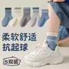Calcetines para Niños Otoño Invierno Calcetines de Media Pantorrilla Niños Niñas Estudiantes Cálidos Absorbentes de Sudor a Prueba de Olores Calcetines Deportivos Cuadros Mezclilla Calcetines Resistentes a la Suciedad