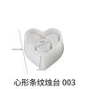 Suporte de Vela Longbo Silicone Listrado Coração de Amor Redondo Estrela de Cinco Pontas Base de Vela de Gesso para Aromaterapia Molde de Silicone