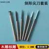 Cuchillo Afilado para Tallar Cuchillo para Tallar Madera Cabeza de Espada Pulido Eléctrico de Alta Velocidad Máquina Eléctrica de Lijar Tallado Nuclear Traje Completo Herramienta de Tallado