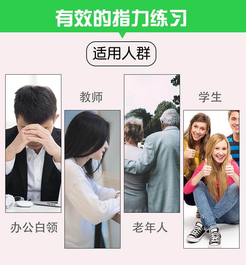 硅胶握力器_06