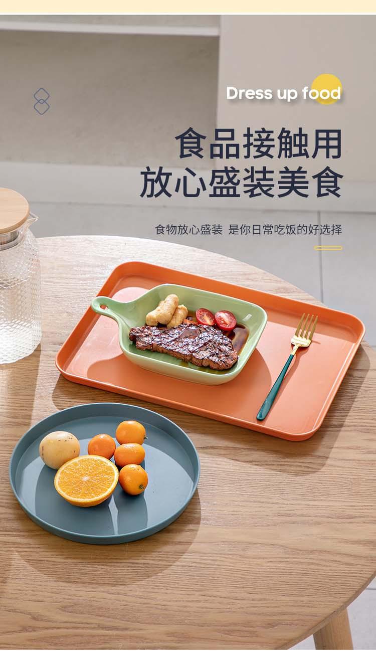 托盘_04.jpg