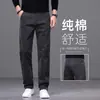 Calça jeans masculina italiana com forro de fleece espesso, novo modelo outono e inverno 2026, perna reta, elástica, folgada, calça casual