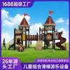 Resbaladilla Combinada para Exteriores, Jardín de Infancia, Parque, Equipo de Juego Infantil Comunitario, Resbaladilla Temática de Castillo, Personalización del Fabricante