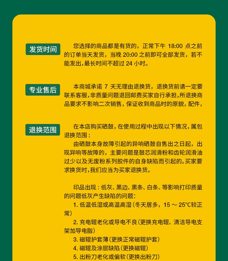 全页_09.jpg