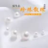 Perlas naturales de agua dulce AK de Zhuji, cuentas sueltas perforadas, materiales semiacabados para pulseras y collares DIY, accesorios de joyería, venta al por mayor