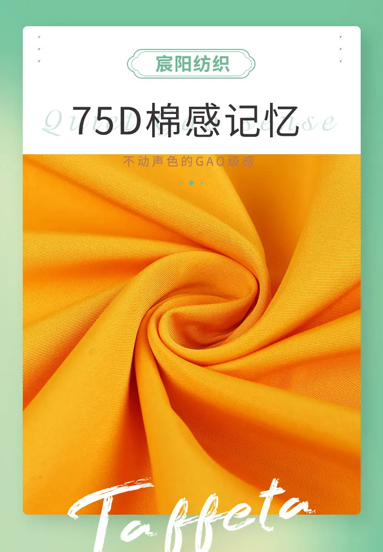 宸阳详情页洒金8001_01