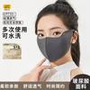 Mascarilla de Ácido Hialurónico para el Calor en Otoño e Invierno, Cortavientos para Mujeres, Protección Solar, Protección contra el Frío, Protección para los Ojos, Alto Valor Estético, Diseño 3D, Hace que los Rostros de los Hombres Parezcan Más Pequeños