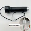 Adecuado para Enchufe Impermeable de Manillar Yadi, Accesorio de Fábrica Original para Manillar de Acelerador de Vehículo Eléctrico, Modelo Universal de Tres Cables para Bicicletas Eléctricas