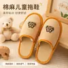 Pantuflas desechables para niños para uso en hotel, engrosadas y antideslizantes, adecuadas para viajes, uso doméstico y para entretener invitados, venta al por mayor desde el fabricante