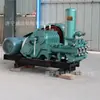 Bw250 Máquina de Injeção Horizontal de Frequência Variável Bomba de Injeção de Argamassa de Cimento de Alta Potência Bomba de Lama de Pistão de Três Cilindros de Velocidade Variável